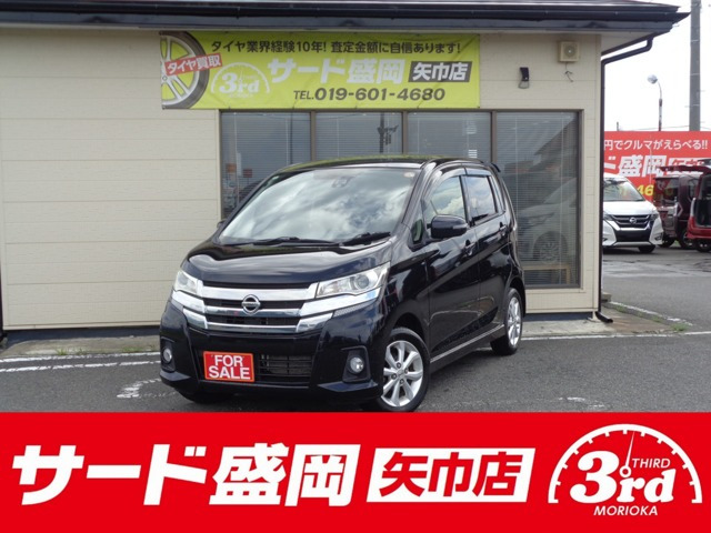 デイズハイウェイスターX 4WD