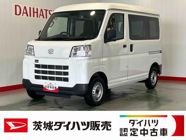 ハイゼットカーゴ