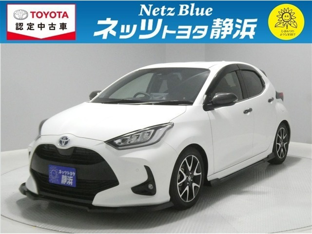 ヤリス1.5 ハイブリッド Z