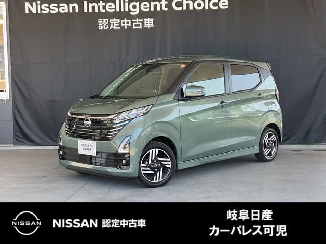 デイズハイウェイスターX