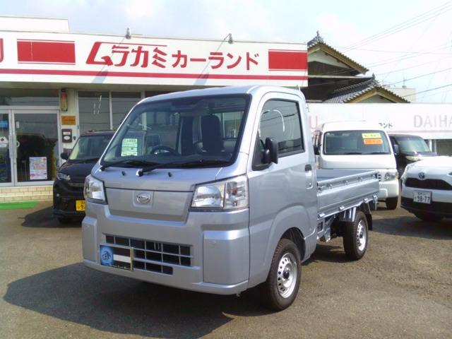 ハイゼットトラックスタンダード