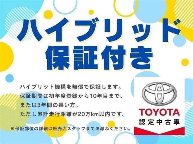 プリウス1.8 U