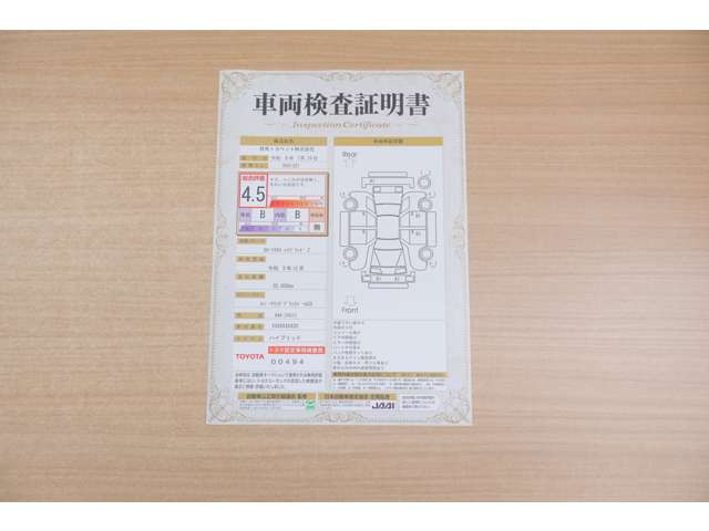 カローラクロス1.8 ハイブリッド Z