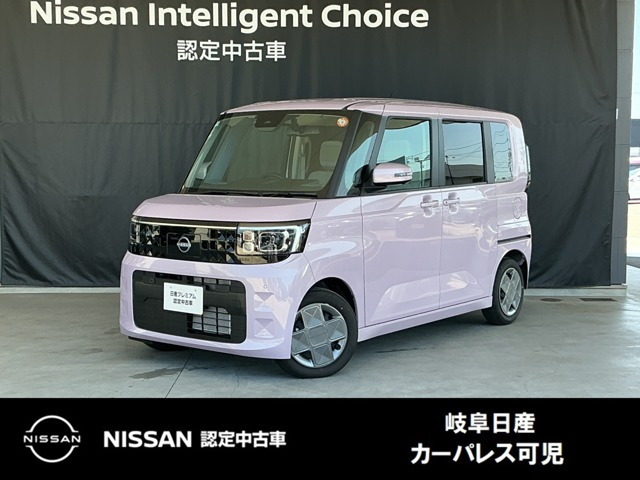 デイズルークスX