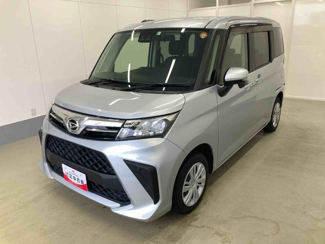 トール1.0 G