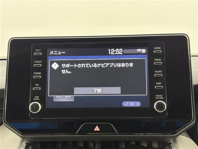 ハリアー2.5 ハイブリッド G