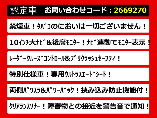 アルファード2.5 S Aパッケージ タイプ ブラック