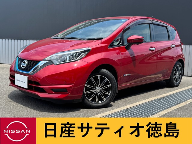 ノート1.2 e-POWER X