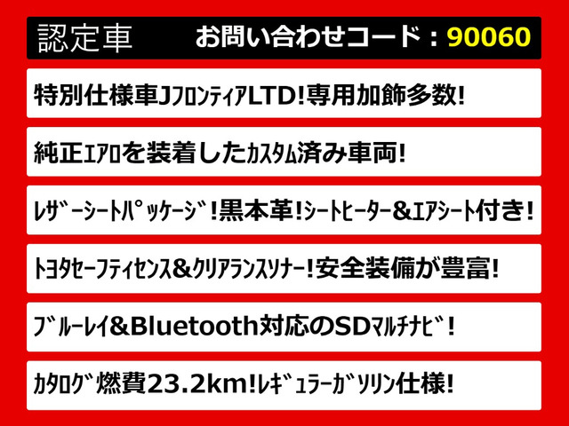 クラウン
