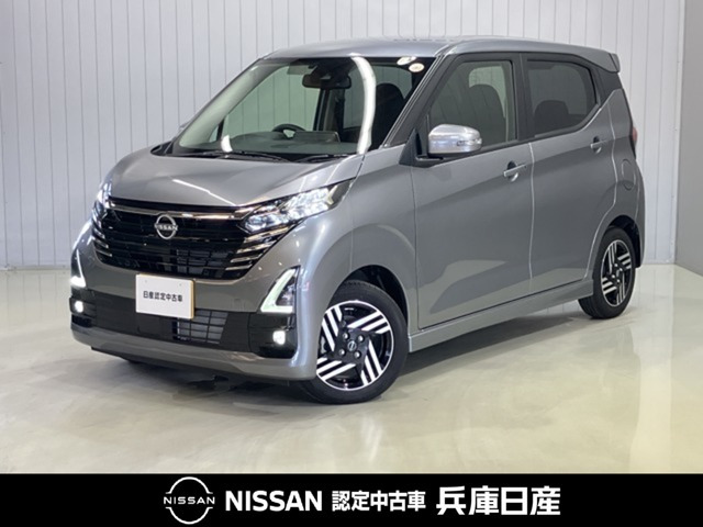 デイズハイウェイスターX プロパイロットエディション