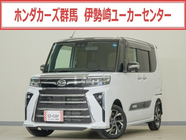 タントフレンドシップ スローパー