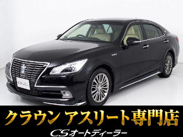 クラウンハイブリッド 2.5 ロイヤルサルーン