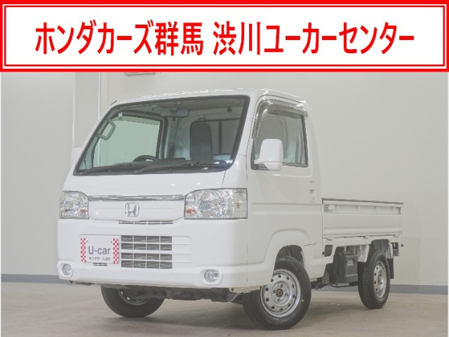 アクティトラックタウン 4WD