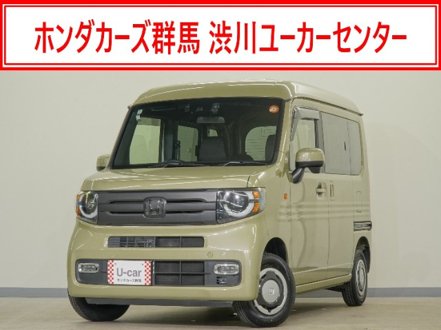 N-VAN+スタイル ファン ターボ  4WD