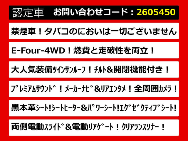 アルファードハイブリッド2.4 SR Cパッケージ 4WD