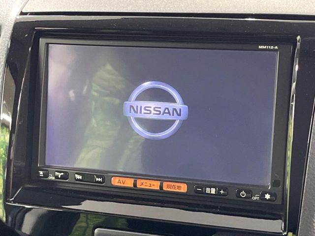 ルークスハイウェイスター アーバンセレクション