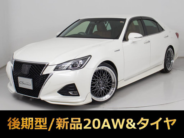 クラウンアスリートハイブリッド 2.5 S