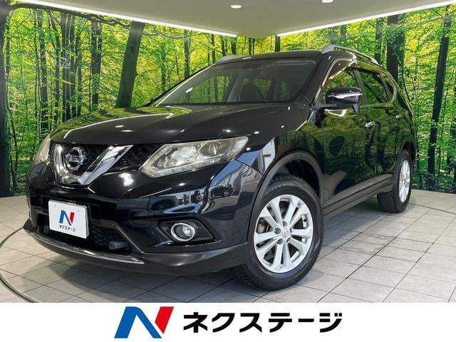 エクストレイル2.0 20X エマージェンシーブレーキパッケージ