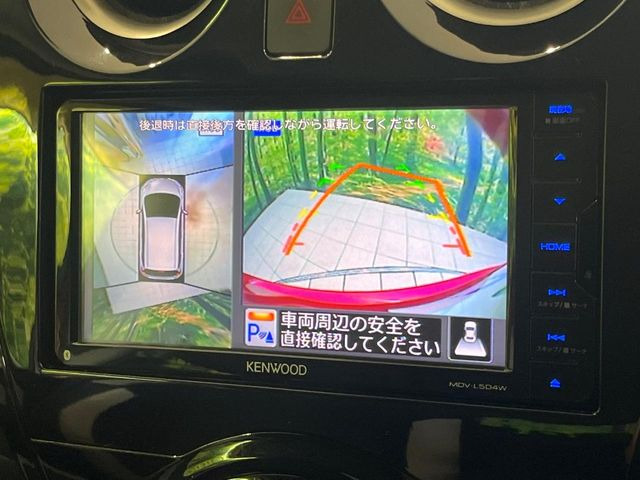 【アラウンドビューモニター】専用のカメラにより、上から見下ろしたような視点で360度クルマの周囲を確認することができます☆死角部分も確認しやすく、狭い場所での切り返しや駐車もスムーズに行えます。