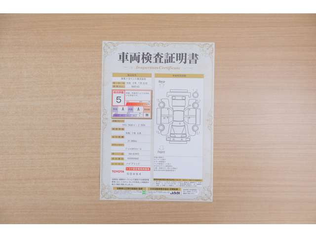 クラウンクロスオーバー2.5 Z THE 70th E-Four 4WD
