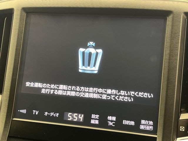 クラウンアスリート