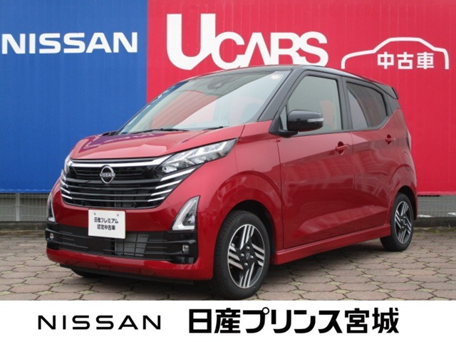 デイズハイウェイスターX