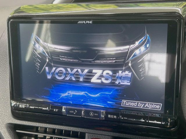 ヴォクシー2.0 ZS 煌II