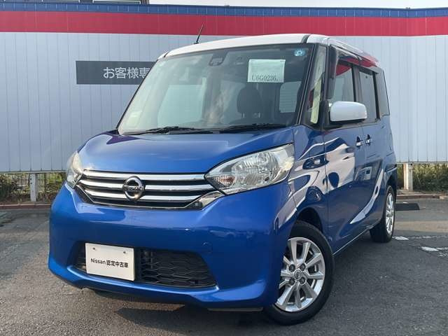 デイズルークスX Vセレクション