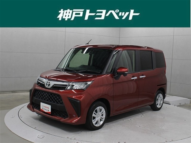 ルーミー1.0 G-T