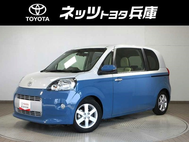 ポルテ1.5 F ウェルキャブ 助手席リフトアップシート Aタイプ