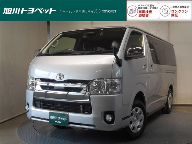 ハイエースバン2.8 スーパーGL ロング ディーゼル 4WD