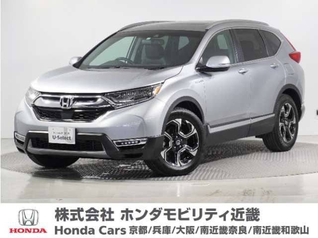 CR-V2.0 ハイブリッド EX マスターピース