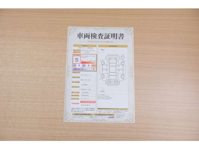 ハリアー2.5 ハイブリッド E-Four G 4WD