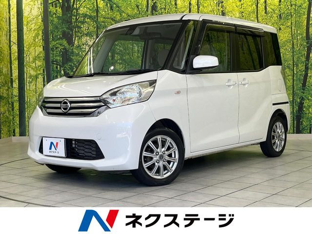 デイズルークスX