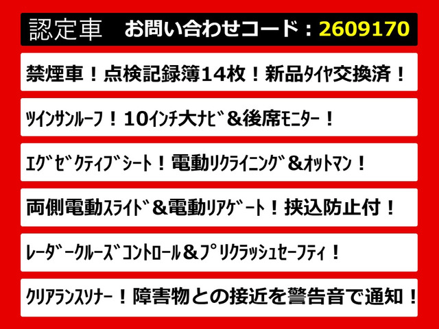 アルファード2.5 S Cパッケージ