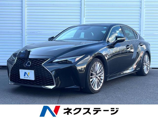 IS300h バージョンL
