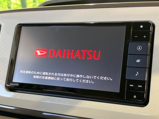 【純正ナビ】人気の純正ナビを装備。オーディオ機能も充実しており、Bluetooth接続すればお持ちのスマホやMP3プレイヤーの音楽を再生可能!毎日の運転がさらに楽しくなります!!