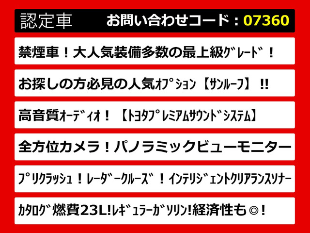 クラウンハイブリッド 2.5 ロイヤルサルーンG