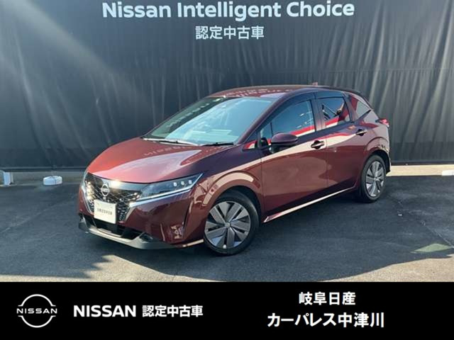 ノート1.2 X