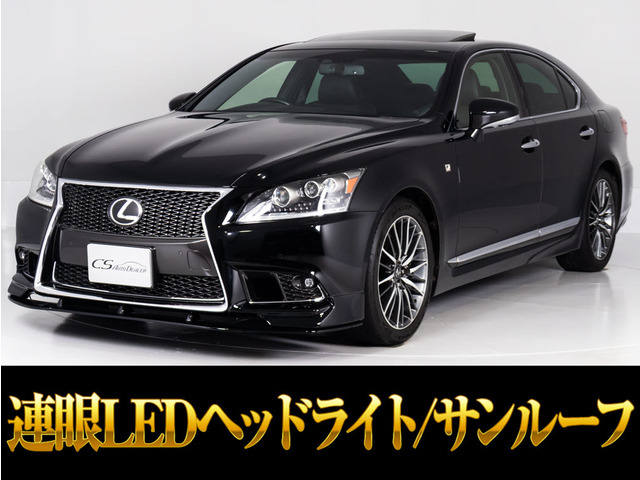 LS460 Fスポーツ
