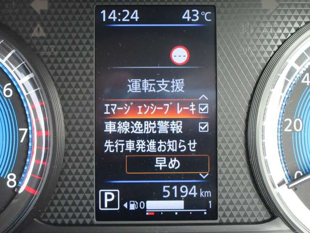 デイズX