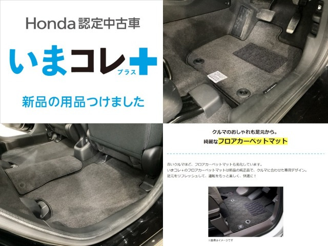 ヴェゼル1.5 ハイブリッド X 4WD