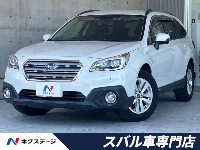 レガシィアウトバック