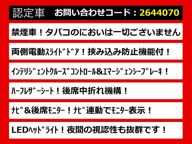エルグランド2.5 250ハイウェイスターS