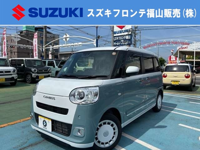 ムーヴキャンバス