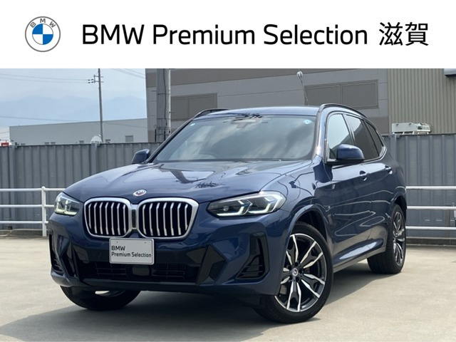 X3xドライブ20d Mスポーツ ディーゼル 4WD