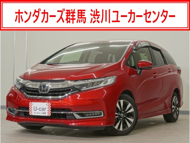 シャトル1.5 ハイブリッド X ホンダセンシング