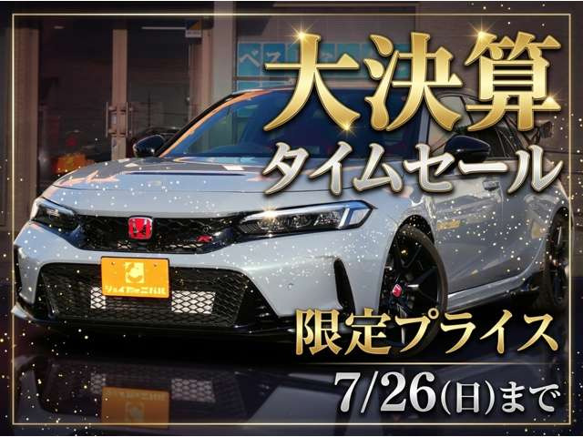 シビックタイプR2.0