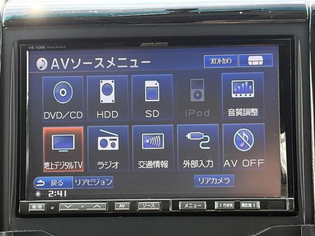 ヴェルファイア2.4 Z プラチナセレクションII