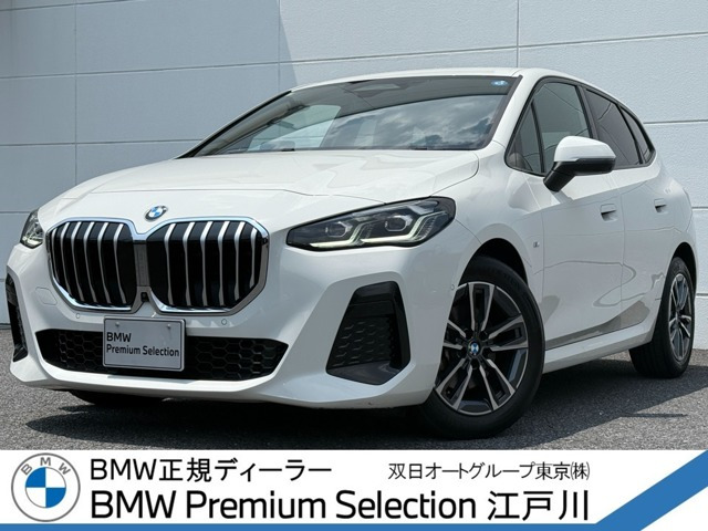2シリーズアクティブツアラー218d Mスポーツ